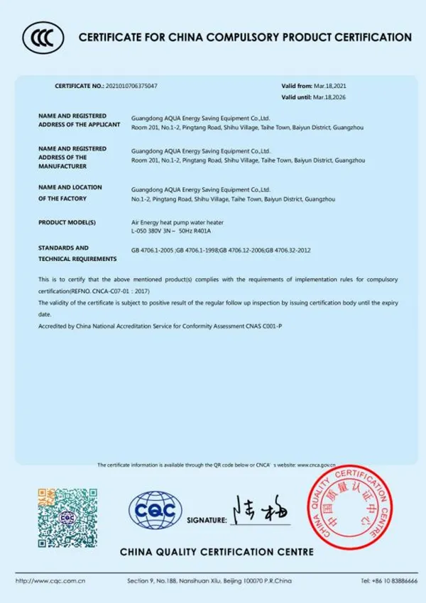 AQUA Swimming Pool Equipment 3C Certificates