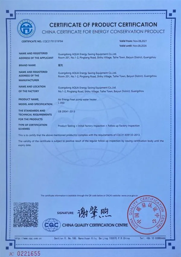 AQUA Swimming Pool Equipment Energy Saving Certification